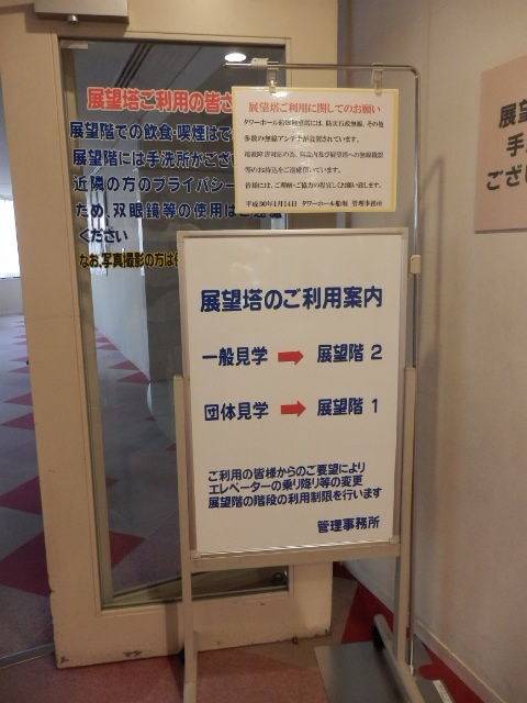 イメージ 4