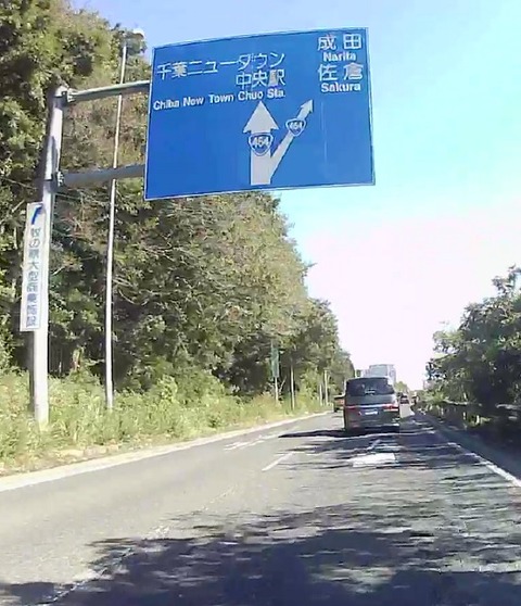 005側道入り口