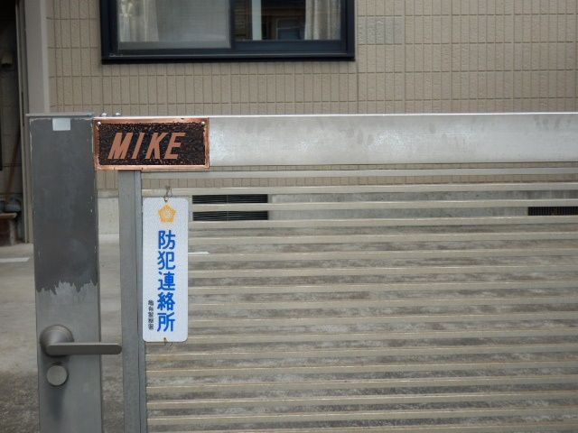 イメージ 4