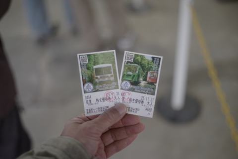 IMGP2837 (カスタム)