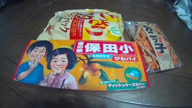 イメージ 47