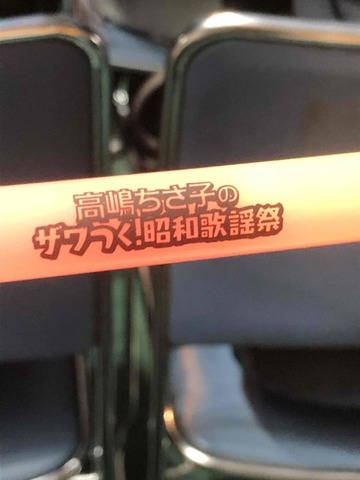 IMG_9589 (カスタム)