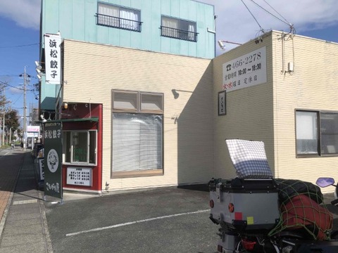 IMG_9622 (カスタム)