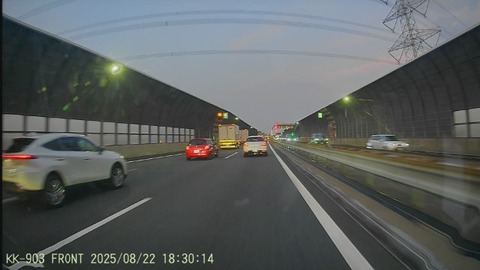 20250822183011_005558F - frame at 0m5s