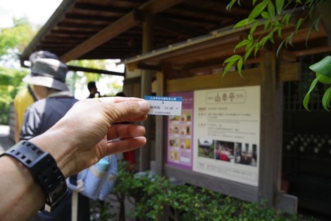 IMGP2053 (カスタム)