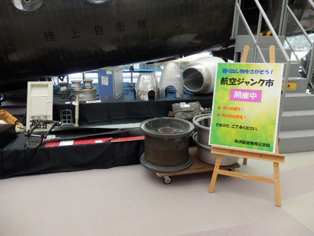 イメージ 15