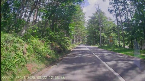 20250822125627_005034F - frame at 0m22s