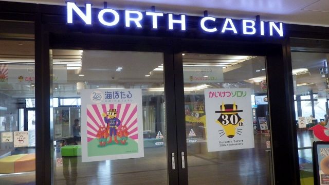イメージ 35