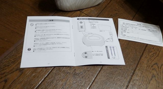 イメージ 3