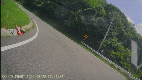 20250822124127_005004F - frame at 0m5s