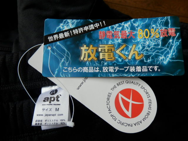 イメージ 5