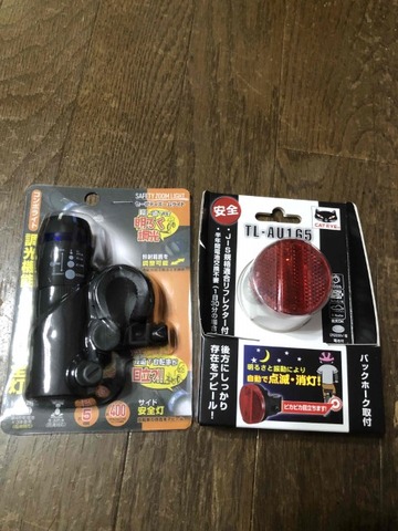 IMG_6212 (カスタム)