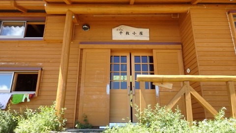 P8050085 (640x360)