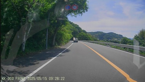 20250515092725_000113F - frame at 0m58s (カスタム) (1)