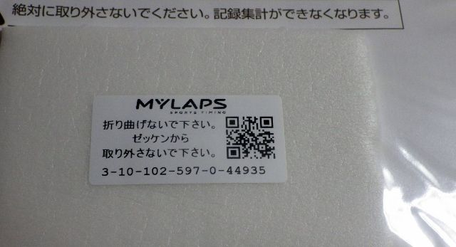 イメージ 3