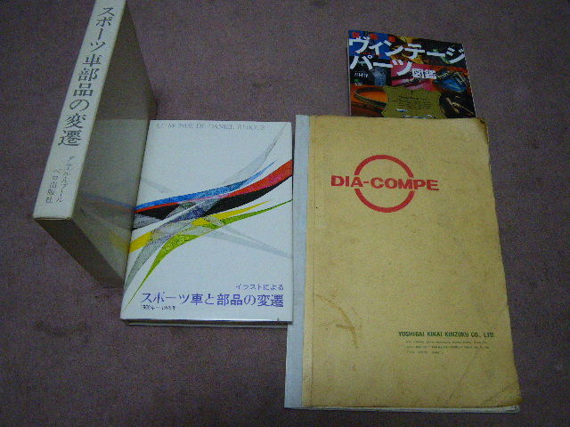イメージ 1