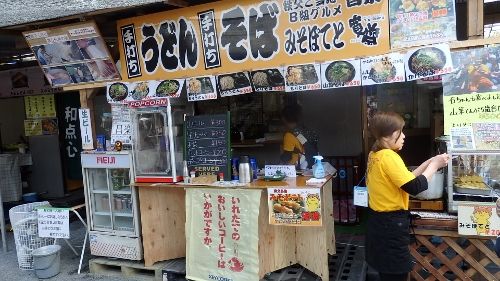 イメージ 13