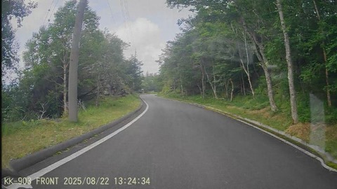 20250822132427_005090F - frame at 0m8s