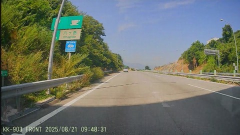 20250821094808_004812F - frame at 0m24s