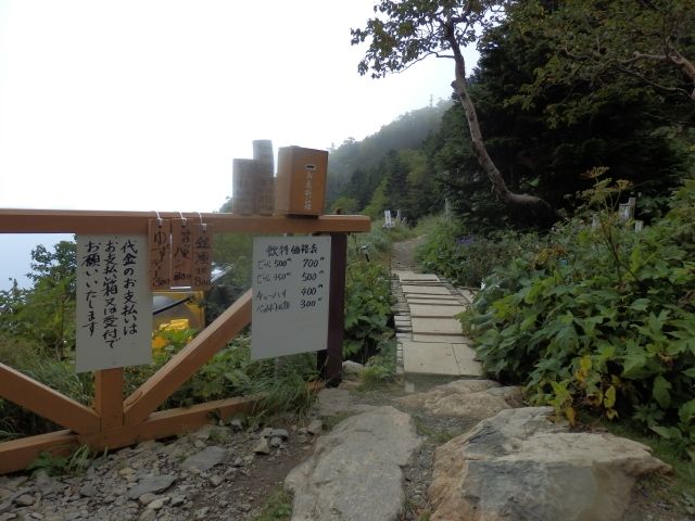 イメージ 12