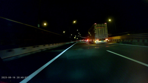 20230819_204908A