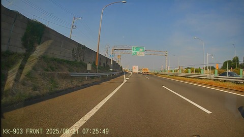 20250821072529_004600F - frame at 0m20s