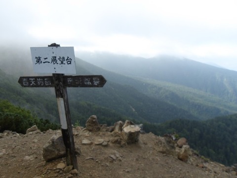 100_0180 (カスタム)