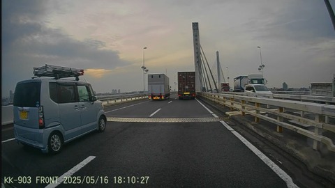 20250516180531_000337F - frame at 4m57s