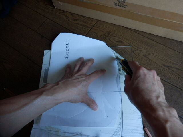 Cb250f フロントスクリーン自作4代目 かな 三毛ジャガーの物欲日記