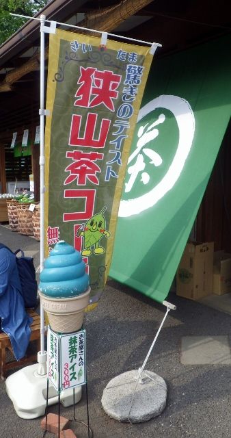 イメージ 42