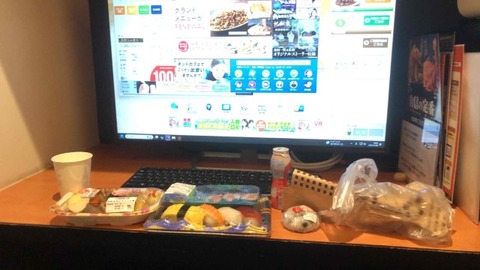 IMG_9600 (カスタム)