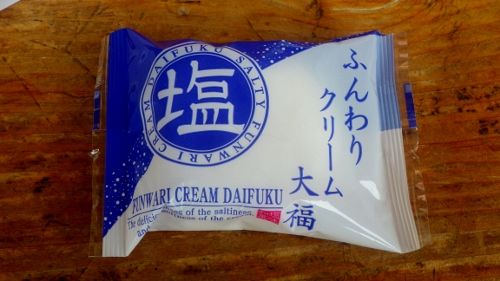 イメージ 14