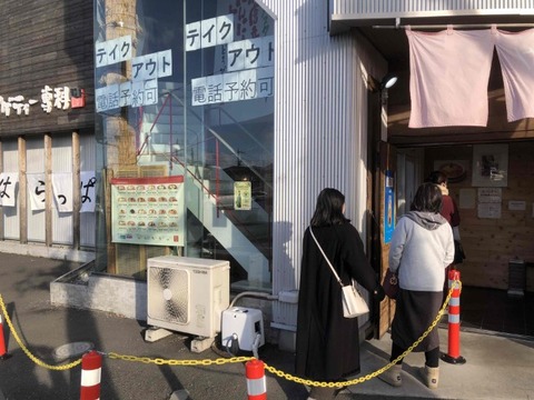 IMG_7495 (カスタム)