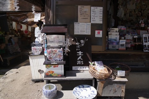 IMGP2473 (カスタム)