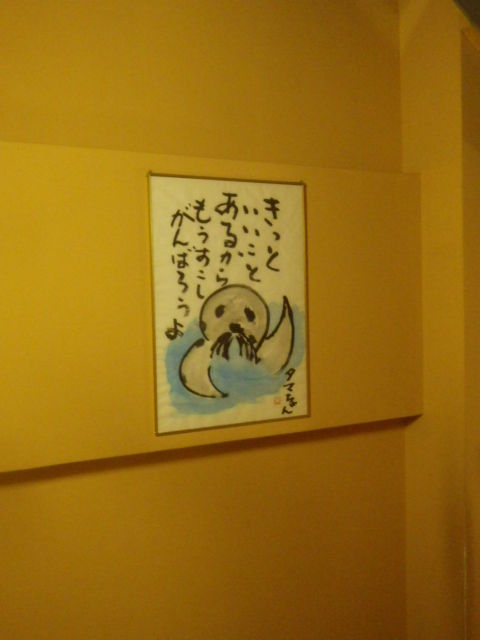 イメージ 30
