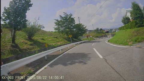 20250822140042_005144F - frame at 0m0s