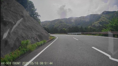 20250516084834_000185F - frame at 3m12s