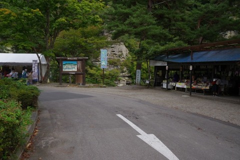 IMGP2548 (カスタム)