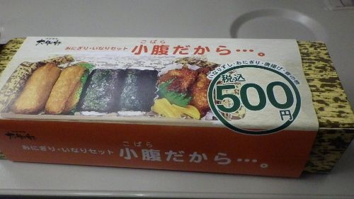 イメージ 2