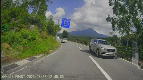 20250822124527_005012F - frame at 0m8s