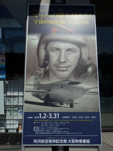 イメージ 4