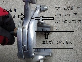 イメージ 8