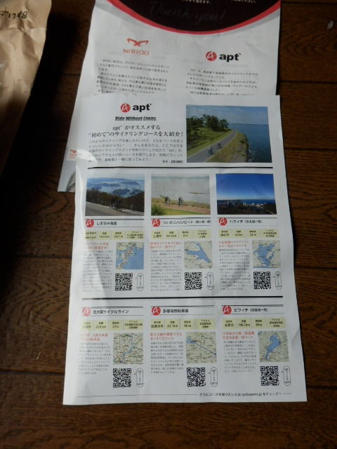 イメージ 3