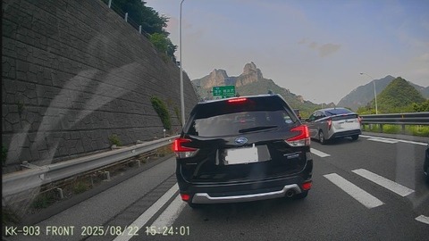 20250822152306_005220F - frame at 0m56s