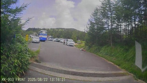 20250822131527_005072F - frame at 0m54s