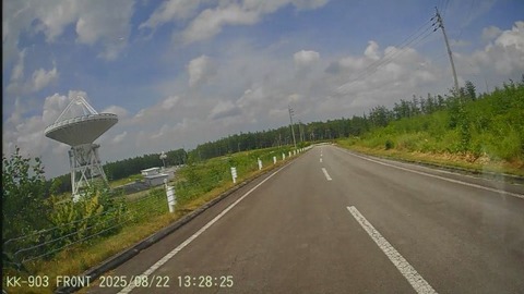 20250822132727_005096F - frame at 0m59s