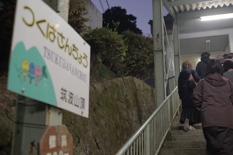 IMGP2844 (カスタム)