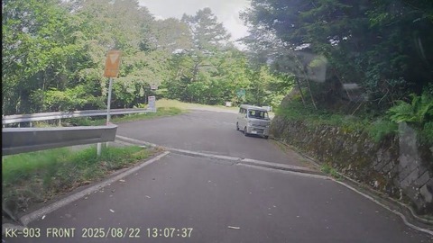 20250822130727_005056F - frame at 0m10s