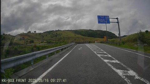 20250516092623_000197F - frame at 1m19s