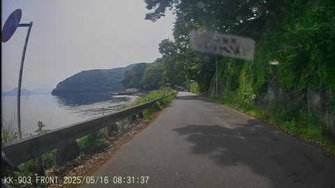 20250516082834_000177F - frame at 3m4s